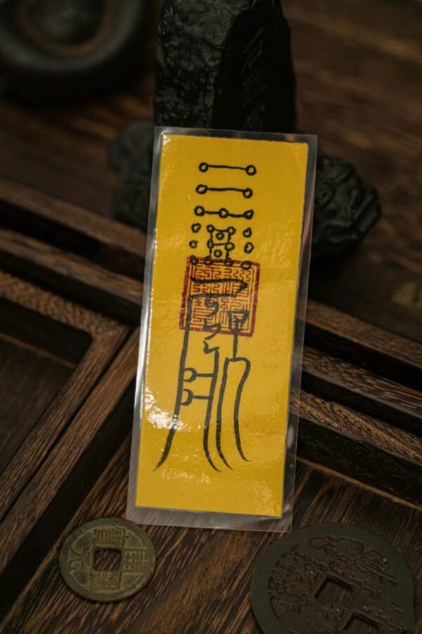 Master Customized Handwritten Amulet - Ancient Wisdom, Spiritual Blessings, Unlocking the Door to Destiny - Image 6