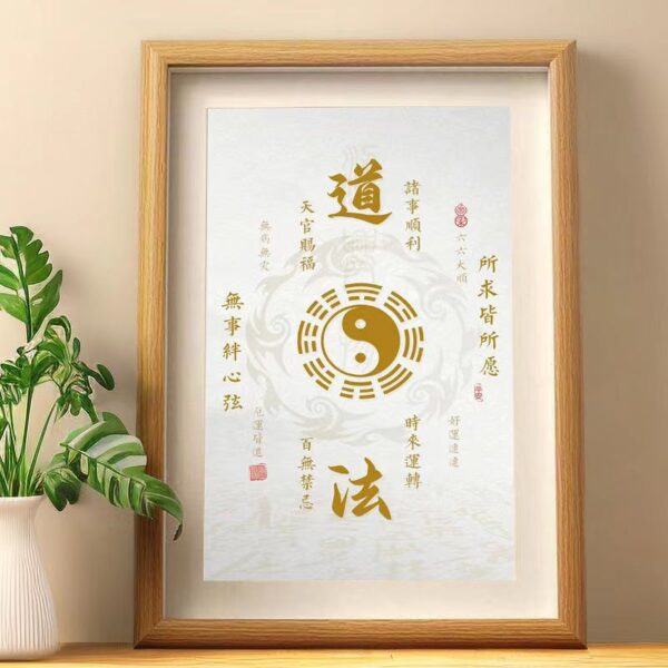 Tao Fa natural Eight Diagrams Meditation instrument | Good dreams come true Balance energy mural Balance energy, increase wisdom, purify the soul, family prosperity - Image 2